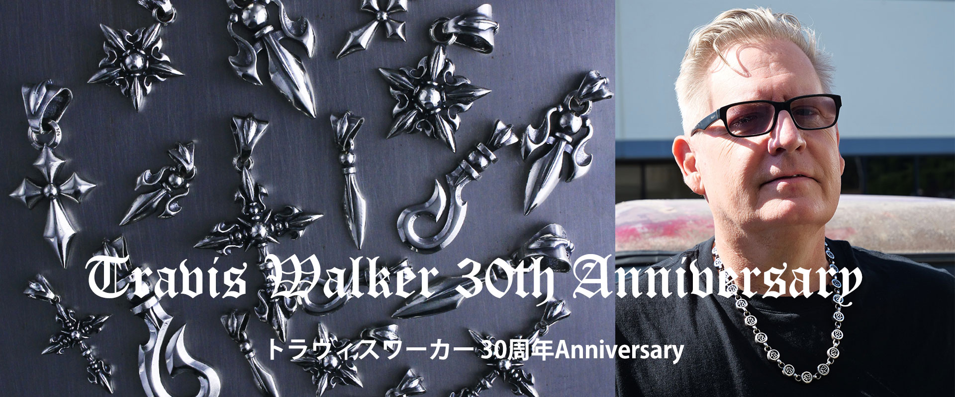 30th Anniversary